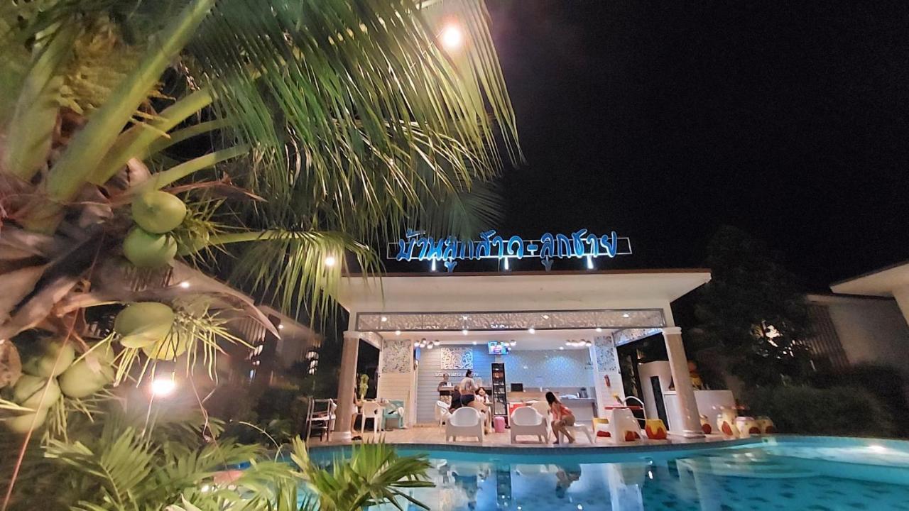 Hotel Baanloksouylokchay HHQ Zewnętrze zdjęcie